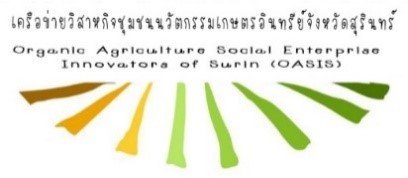 Organic Farming Advisor